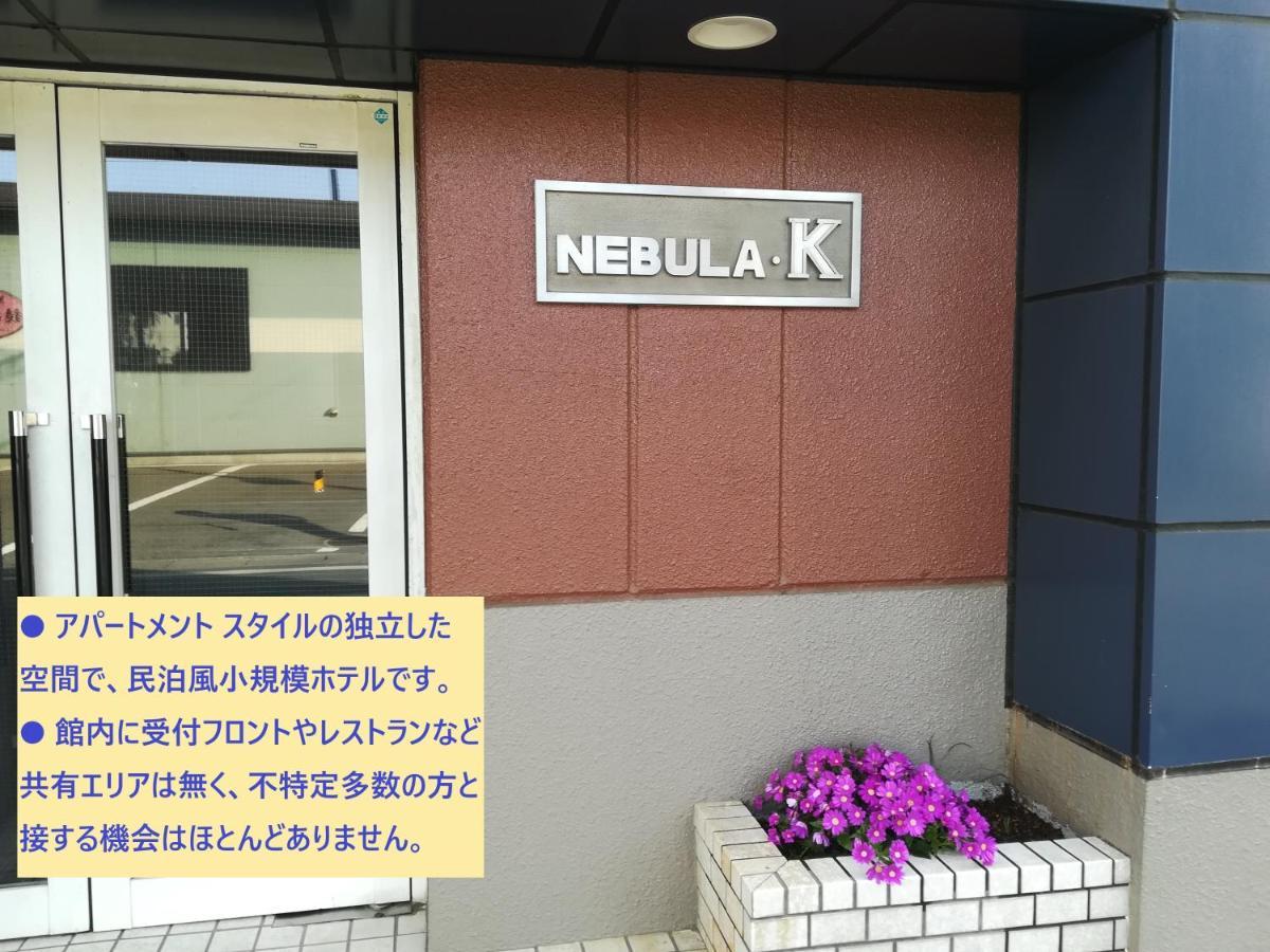 Nebula K Hotel คุมางายะ ภายนอก รูปภาพ