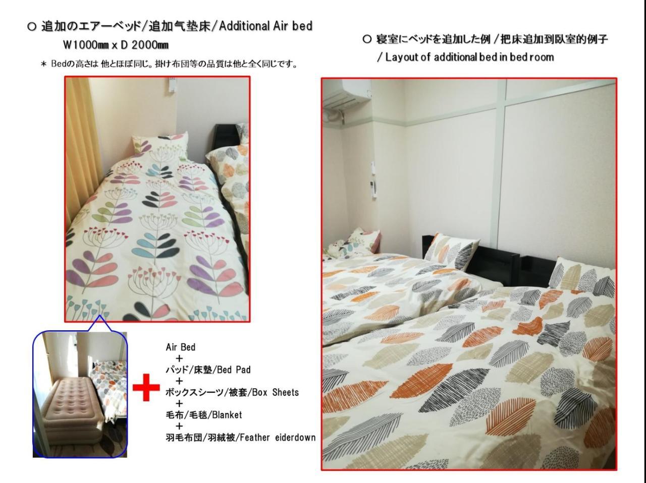 Nebula K Hotel คุมางายะ ภายนอก รูปภาพ